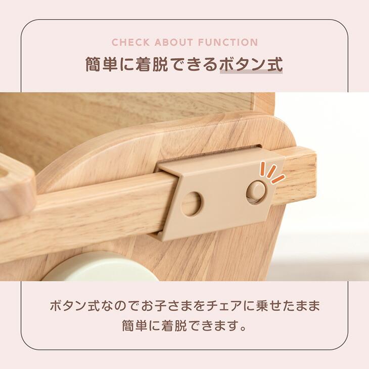 タンスのゲン ベビーチェア 折りたたみ 木製 ハイチェア ローチェア