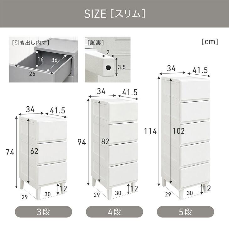 タンスのゲン 本日+4% チェスト 5段 幅54 奥行40 タンス 衣類収納 衣装