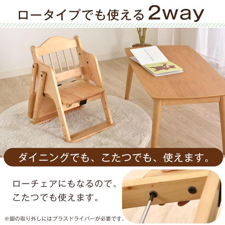タンスのゲン ベビーチェア 折りたたみ 木製 ハイチェア タンスのゲン ベビーチェア 折りたたみ 木製 ハイチェア