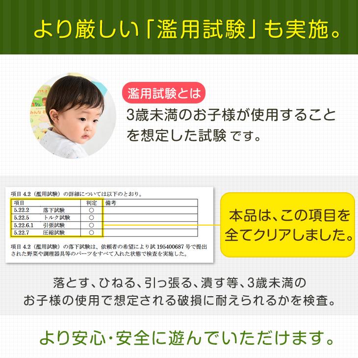 おままごとセット 木製 キッチン 野菜 12点セット ままごとセット 食材 調理器具 フライパン 1歳 2歳 3歳 4歳 5歳 女の子 知育玩具｜tansu｜10