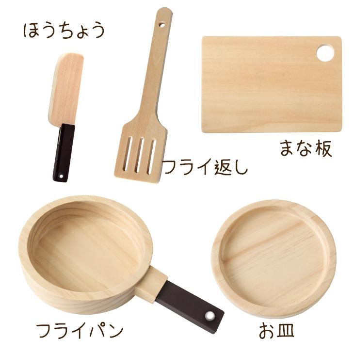 おままごとセット 木製 キッチン 野菜 12点セット ままごとセット 食材