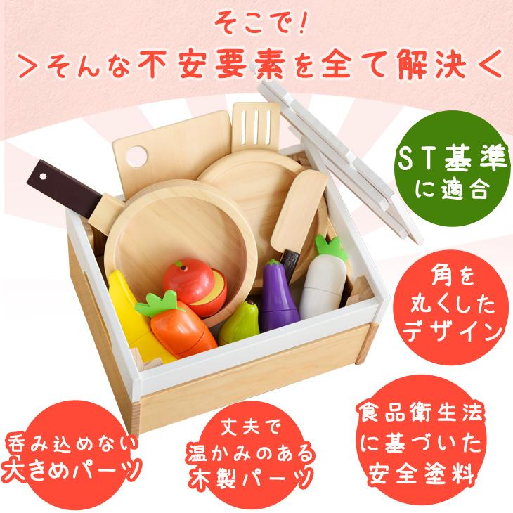 おままごとセット 木製 キッチン 野菜 12点セット ままごとセット 食材