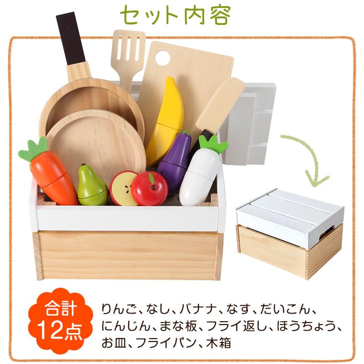 おままごとセット 木製 キッチン 野菜 12点セット ままごとセット 食材 調理器具 フライパン 1歳 2歳 3歳 4歳 5歳 女の子 知育玩具｜tansu｜06