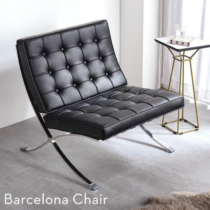ソファ バルセロナチェア 1人掛け デザイナーズ リプロダクト ルートヴィヒ ミース ファン デル ローエ タンスのゲンpaypayモール店 通販 Paypayモール