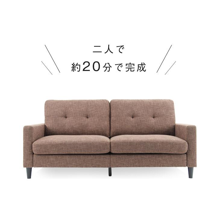 タンスのゲン ソファー 3人掛け おしゃれ 肘掛け ソファ 北欧 タンスのゲン ソファー 3人掛け おしゃれ 肘掛け ソファ 北欧