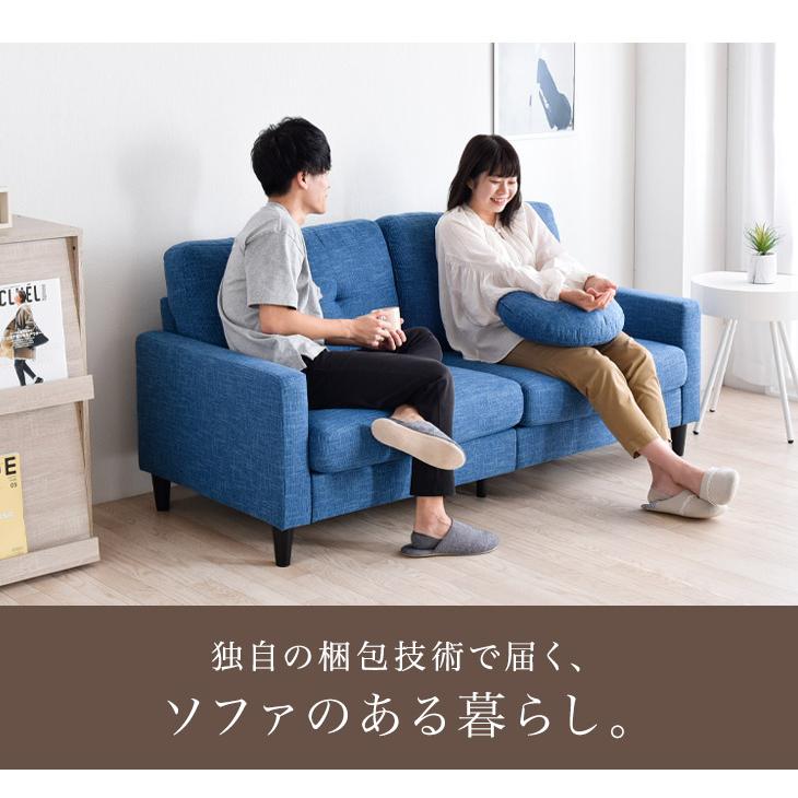 タンスのゲン ソファー 3人掛け おしゃれ 肘掛け ソファ 北欧 タンスのゲン ソファー 3人掛け おしゃれ 肘掛け ソファ 北欧