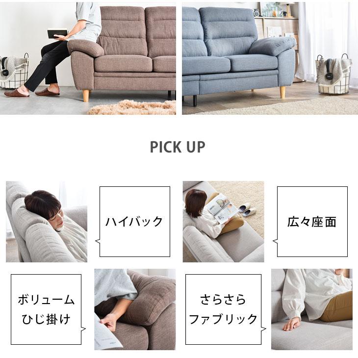 タンスのゲン ソファー 3人掛け ソファ おしゃれ 北欧 ワイド タンスのゲン ソファー 3人掛け ソファ おしゃれ 北欧 ワイド