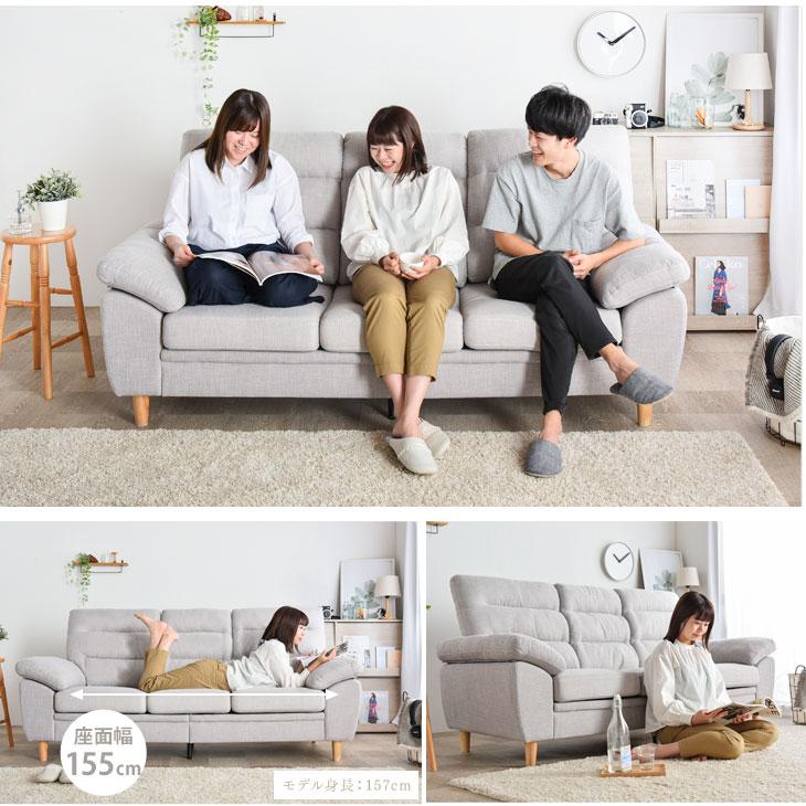 タンスのゲン ソファー 3人掛け ソファ おしゃれ 北欧 ワイド タンスのゲン ソファー 3人掛け ソファ おしゃれ 北欧 ワイド