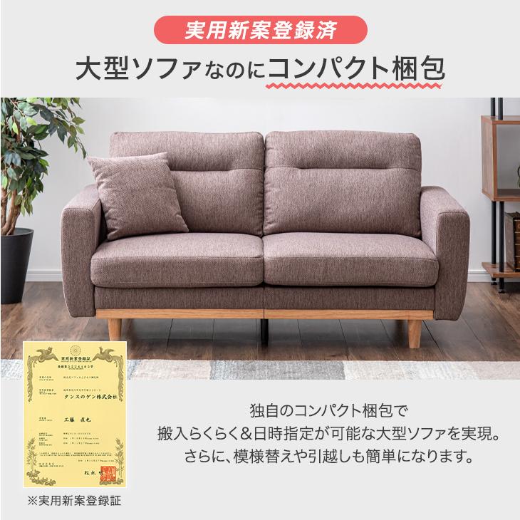 ソファー 2人掛け おしゃれ ソファ 二人掛け 一人暮らし クッション付き 肘掛け ポケットコイル 天然木 グレー コンパクト 北欧 日時指定OK :66400004:タンスのゲン Design the Future - 通販 - Yahoo!ショッピング ソファー 2人掛け おしゃれ ソファ 二人掛け 一人暮らし クッション付き 肘掛け ポケットコイル 天然木 グレー コンパクト 北欧 日時指定OK :66400004:タンスのゲン Design the Future - 通販 - Yahoo!ショッピング