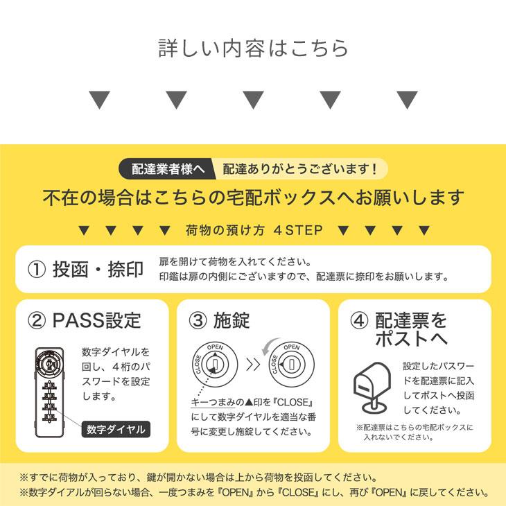 宅配ボックス 大容量 108L 一体 置き型 戸建て 後付け ポスト 宅配ボックス 大容量 108L 一体 置き型 戸建て 後付け ポスト