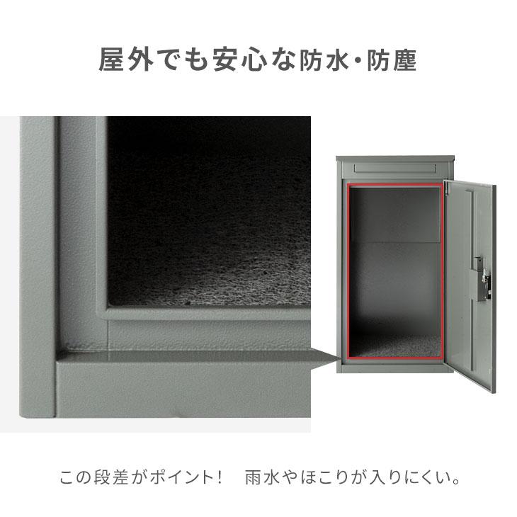 宅配ボックス 大容量 108L 一体 置き型 戸建て 後付け ポスト 宅配ボックス 大容量 108L 一体 置き型 戸建て 後付け ポスト