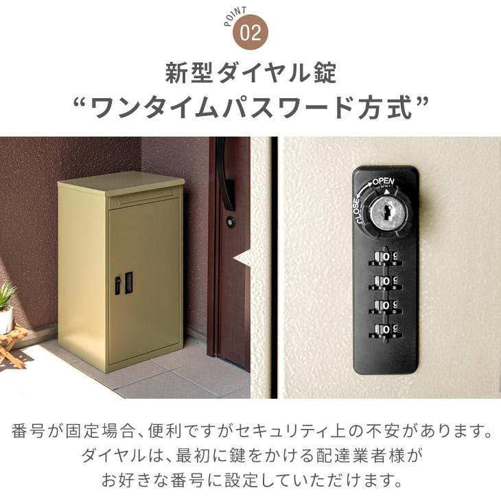 宅配ボックス 大容量 108L 一体 置き型 戸建て 後付け ポスト 宅配ボックス 大容量 108L 一体 置き型 戸建て 後付け ポスト