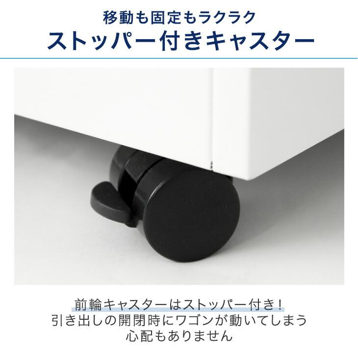 本日+4% デスクワゴン スリム キャスター付き 3段 引き出し スチール