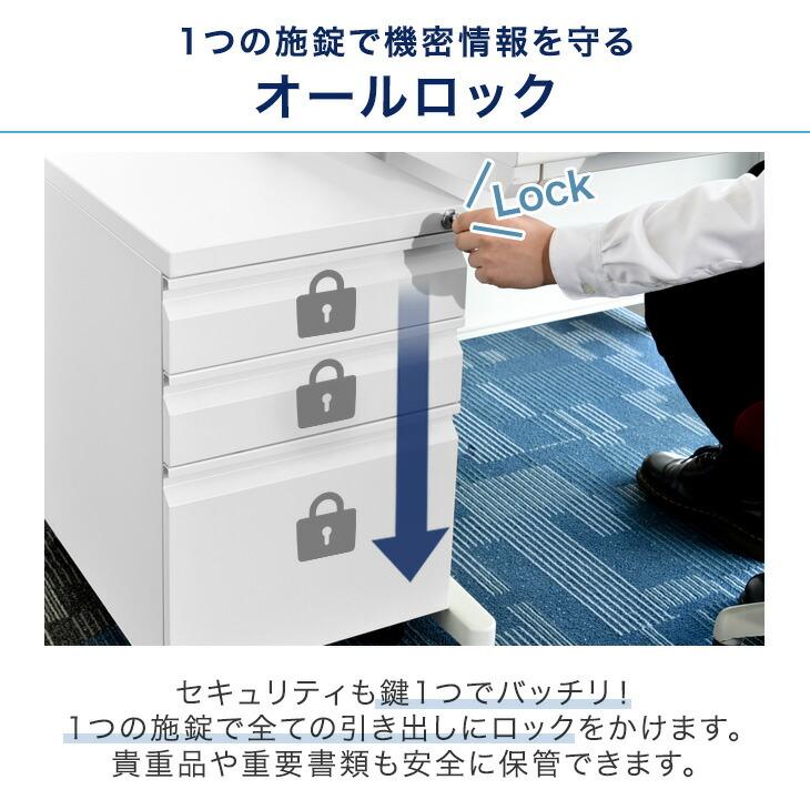デスクワゴン スリム キャスター付き 3段 引き出し スチール 完成品