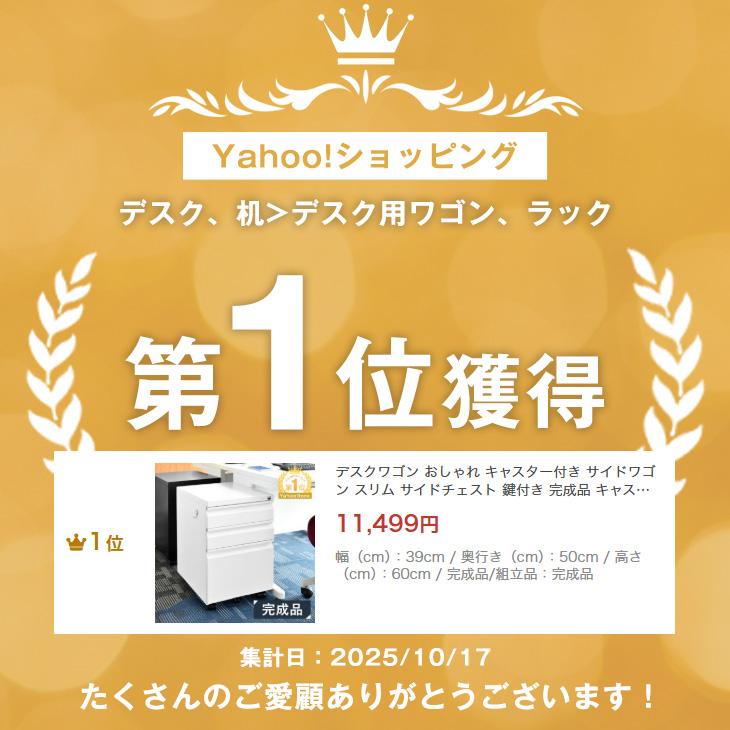 【発送の場合は即購入不可】 デンマーク製 DENCON デスクワゴン チェスト チェリー 引出し 3段 キャスター ワゴン ドロワー 袖箱 収納家具 木製 北欧 モダン 95161 デスクワゴン スリム キャスター付き 3段 引き出し スチール 完成品