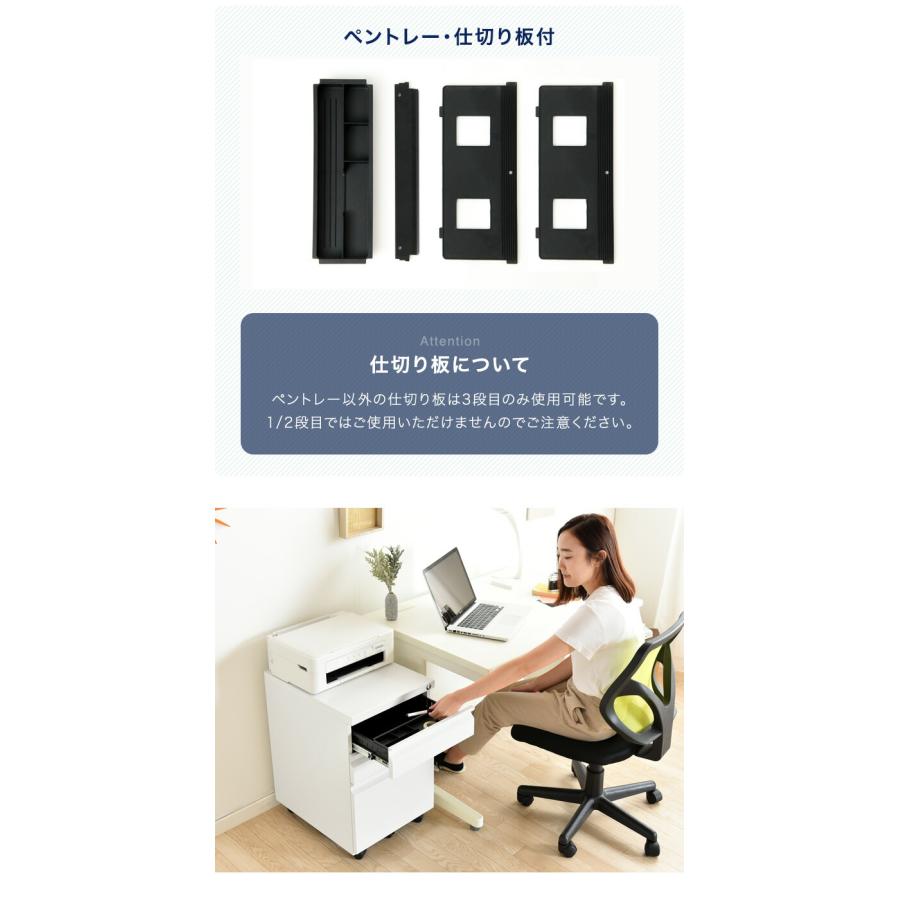 デスクワゴン おしゃれ キャスター付き サイドワゴン スリム デスクワゴン おしゃれ キャスター付き サイドワゴン スリム