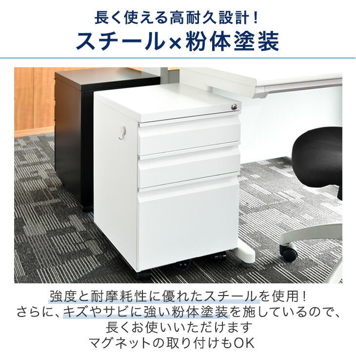 【美品】サイドワゴン 高さ63cm キャスター付　デスクワゴン  引き出し付 デスクワゴン スリム キャスター付き 3段 引き出し スチール 完成品