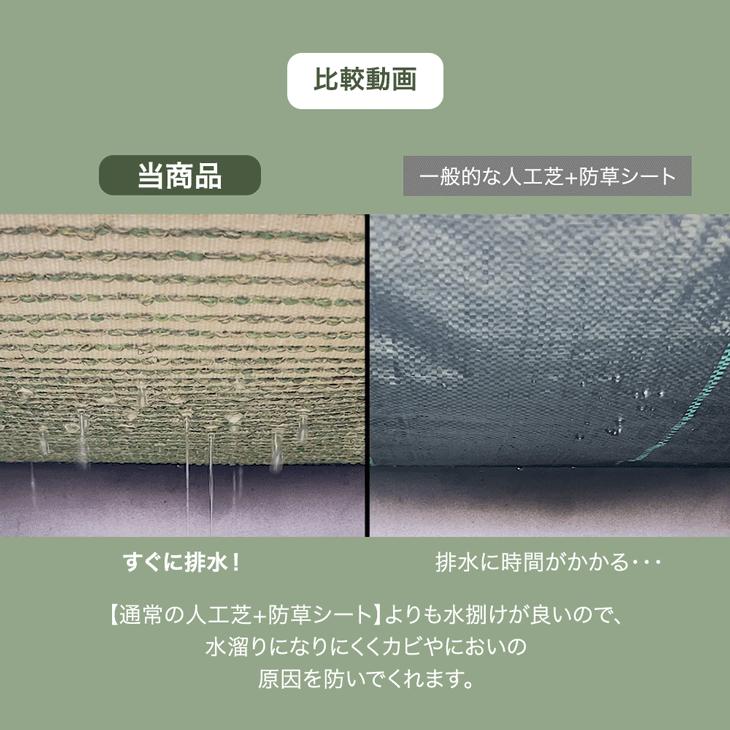 タンスのゲン 人工芝 ロール 1m × 10m 防草シート不要 芝丈50mm 高