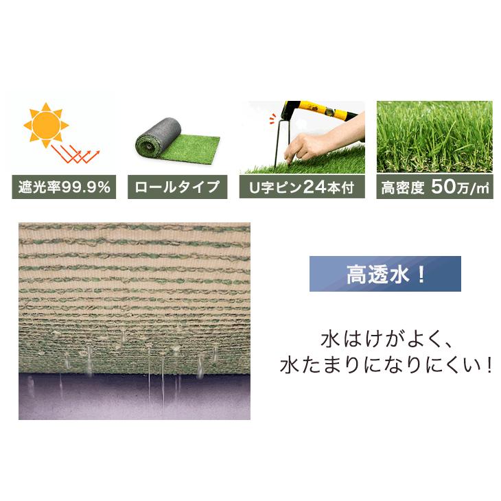 1日P13%〜 人工芝 ロール 1m×10m 高密度 高耐久 人工芝マット 屋外 防草 おしゃれ 芝生マット u字ピン 24本 リアル人工芝 庭 ベランダ ガーデン｜tansu｜03