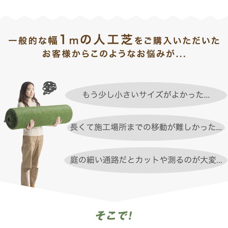 タンスのゲン 17日+5% 人工芝 ロール 0.5m × 10m 防草機能付き diy 芝
