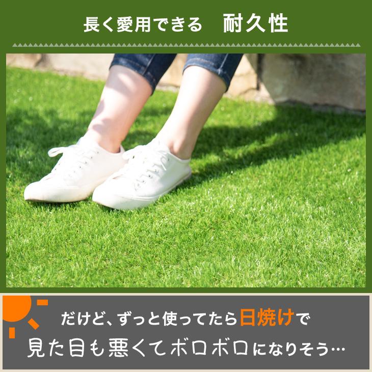 タンスのゲン 人工芝 ロール 1m×10m diy 芝丈35mm 人工芝マット
