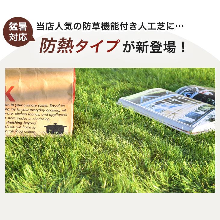 タンスのゲン 人工芝 ロール 1m×10m diy 芝丈35mm 人工芝マット 高密度