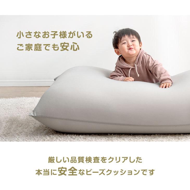 タンスのゲン ビーズクッション おしゃれ クッション ソファー 洗濯