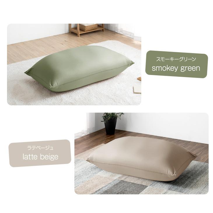 タンスのゲン ビーズクッション おしゃれ 小さめ クッション ソファー