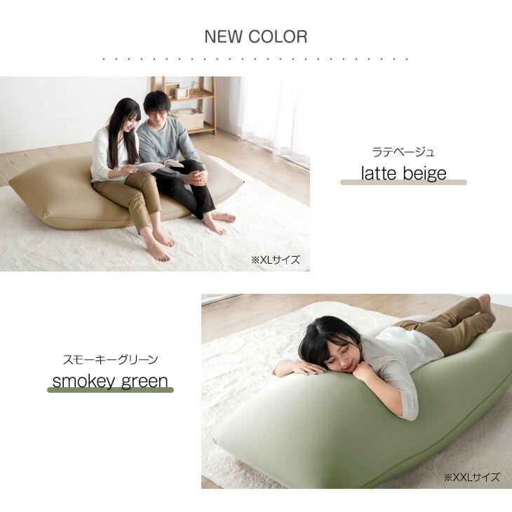 ビーズクッション 楽天市場】ミラビーズ レストクッション レオン (ヤマザキ) 【 ビーズ