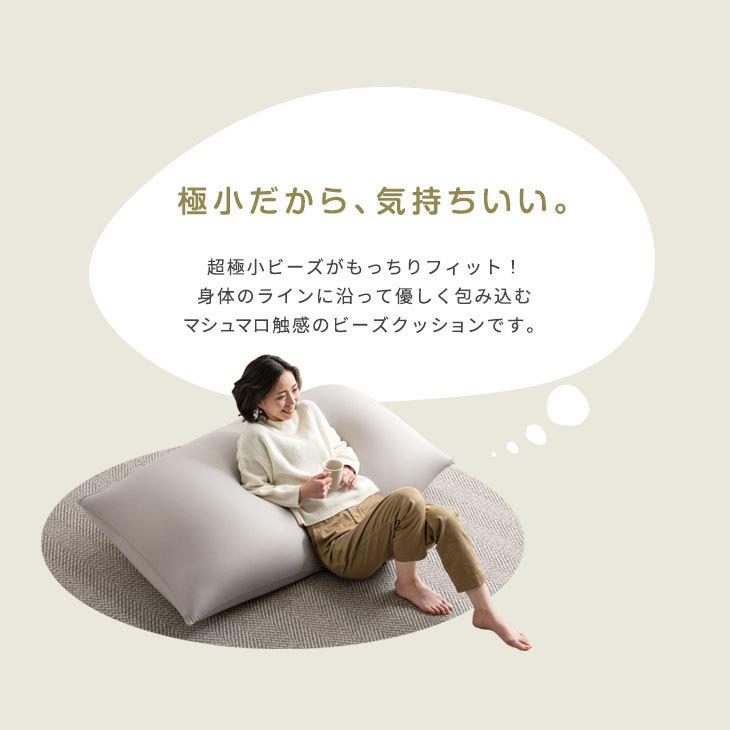タンスのゲン 本日+5% ビーズクッション おしゃれ 小さめ クッション