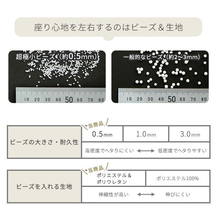 ビーズクッション おしゃれ 小さめ クッション ソファー 洗濯 ビーズ カバー付き クッション フロアクッション ビーズソファ 洗える ソファ｜tansu｜08