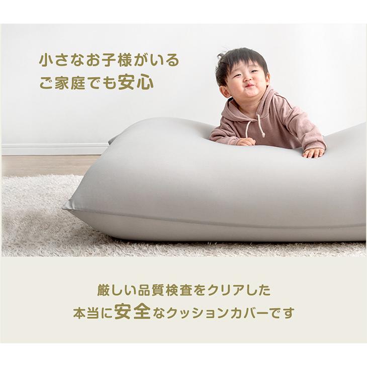 タンスのゲン 【商品番号：67300009のビーズクッション専用】カバー