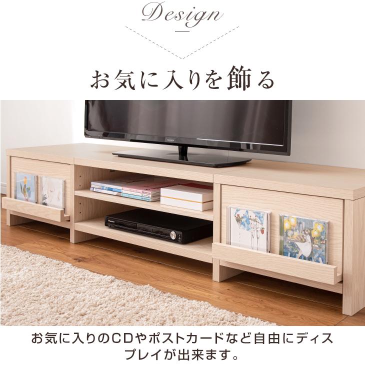 タンスのゲン テレビ台 収納 ローボード 150 おしゃれ テレビ タンスのゲン テレビ台 収納 ローボード 150 おしゃれ テレビ
