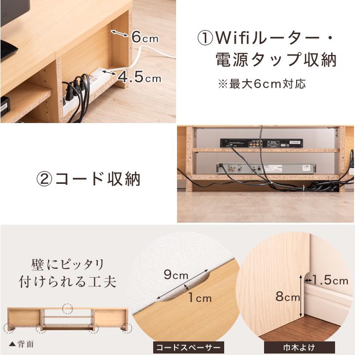 タンスのゲン 4日LYP17%〜 テレビ台 収納 ローボード 150 タンスのゲン 4日LYP17%〜 テレビ台 収納 ローボード 150