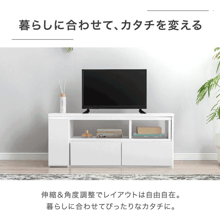 タンスのゲン 3日+5% テレビ台 伸縮 ローボード 150 おしゃれ tv台 120