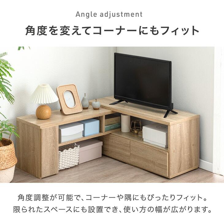 タンスのゲン 17日+5% テレビ台 伸縮 ローボード 150 おしゃれ tv台