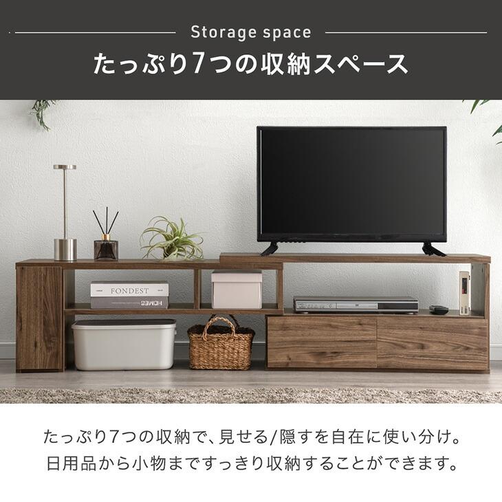 タンスのゲン 27日超お得 テレビ台 伸縮 ローボード 150 おしゃれ tv台