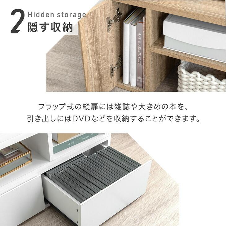 タンスのゲン 8日+5% テレビ台 伸縮 ローボード 150 おしゃれ tv台 120