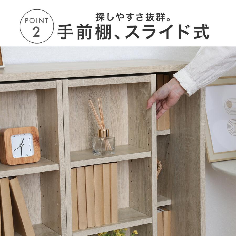 タンスのゲン 本棚 収納 スライド 大容量 可動棚 ブックシェルフ