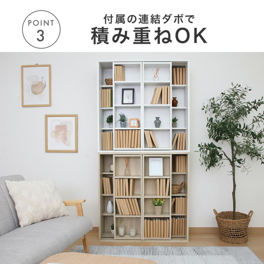 タンスのゲン 本棚 収納 スライド 大容量 可動棚 ブックシェルフ