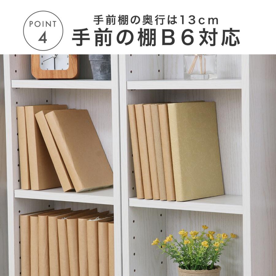 タンスのゲン 本日+5% 本棚 収納 スライド 大容量 可動棚 ブック