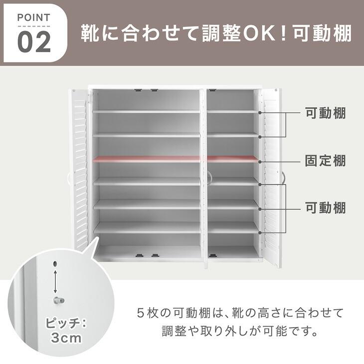 超薄型シューズボックス 靴箱 収納棚 おしゃれ 収納 下駄箱 玄関収納 タンスのゲン 5日+5% シューズボックス 幅90 おしゃれ 靴箱 下駄箱