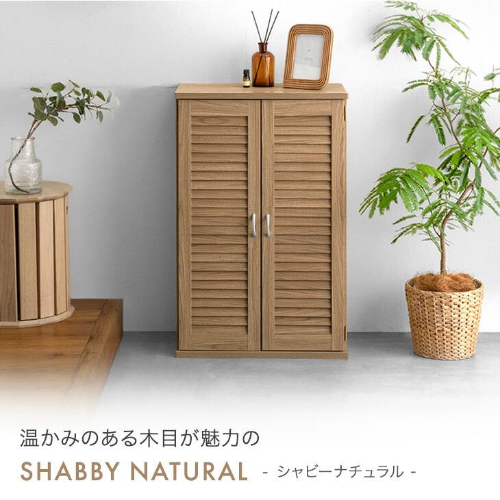 タンスのゲン シューズボックス 幅90 おしゃれ 靴箱 下駄箱 スリム