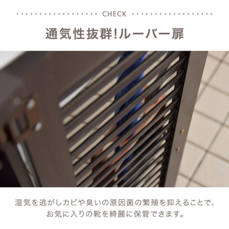 タンスのゲン 本日+4% シューズボックス 幅90 おしゃれ 靴箱 下駄箱