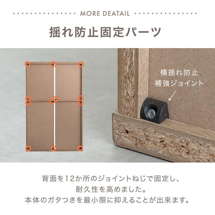 タンスのゲン シューズボックス 幅60 おしゃれ 靴箱 下駄箱 スリム