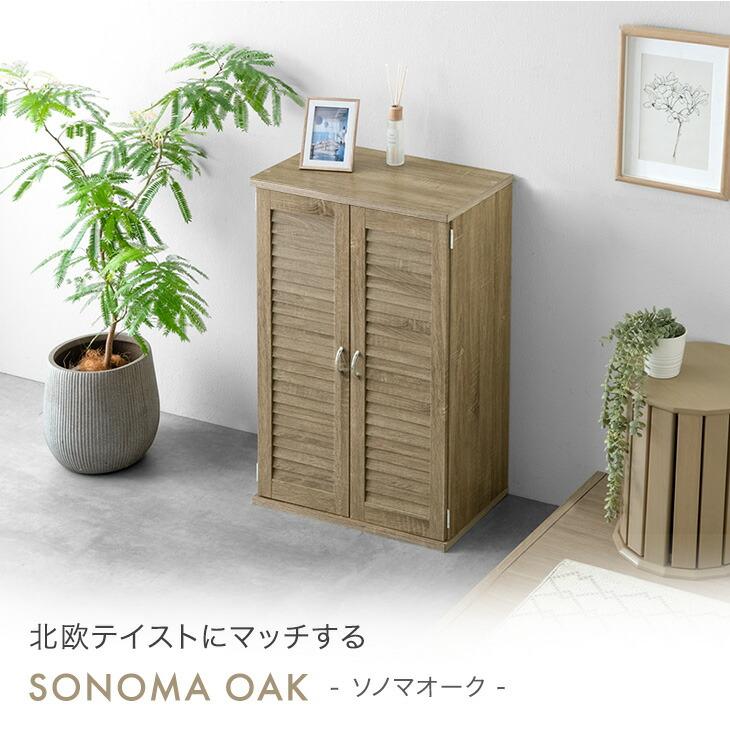 タンスのゲン シューズボックス 幅60 おしゃれ 靴箱 下駄箱 スリム