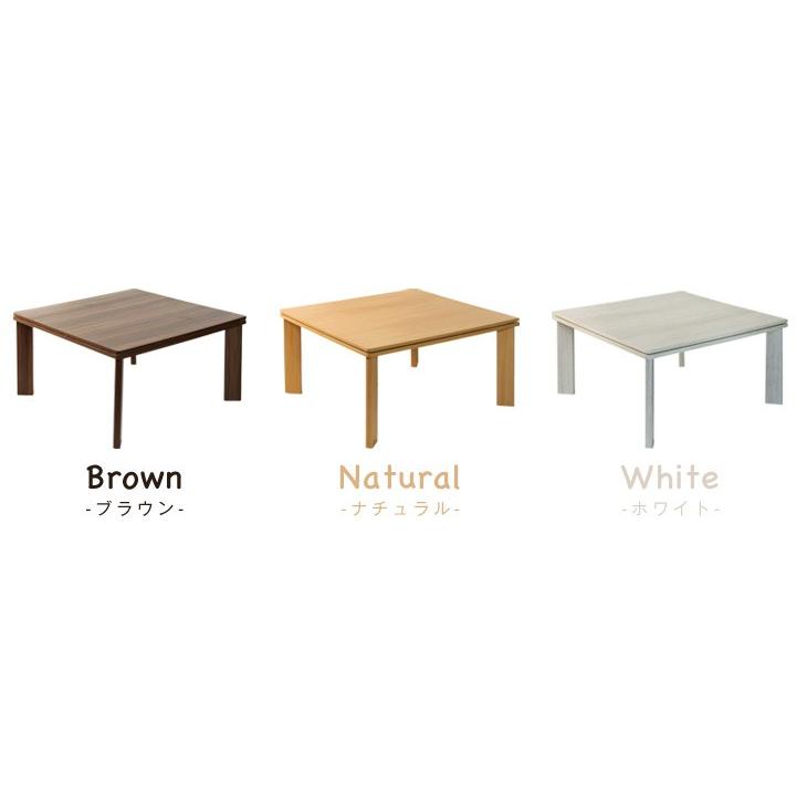 こたつ こたつテーブル 正方形 70 こたつ本体 コタツ 炬燵 本体 おしゃれ 北欧 省スペース センターテーブル ローテーブル カジュアル タンスのゲンpaypayモール店 通販 Paypayモール