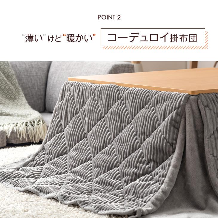 タンスのゲン 27日LYP17%〜 こたつ 正方形 こたつセット 一人用 タンスのゲン 27日LYP17%〜 こたつ 正方形 こたつセット 一人用
