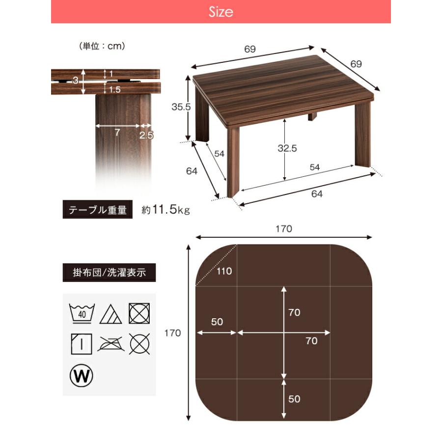 タンスのゲン こたつ 正方形 こたつセット 一人用 こたつテーブル