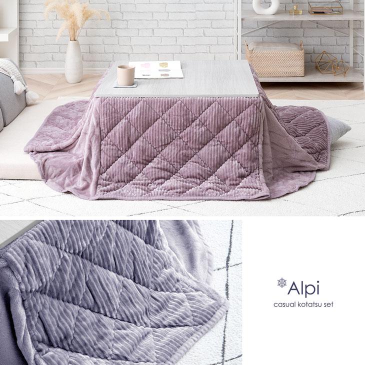 タンスのゲン こたつ 正方形 こたつテーブル おしゃれ こたつセット